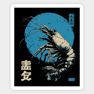Ukiyo-e Shrimp - Quirky Japanese Seafood Art Magnet